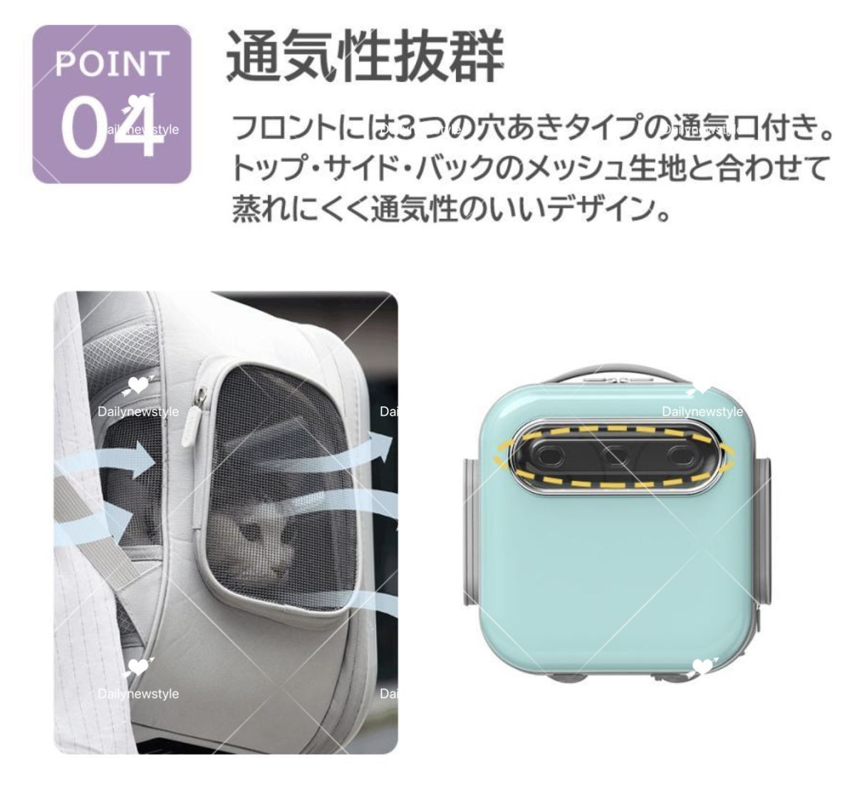 お出かけ