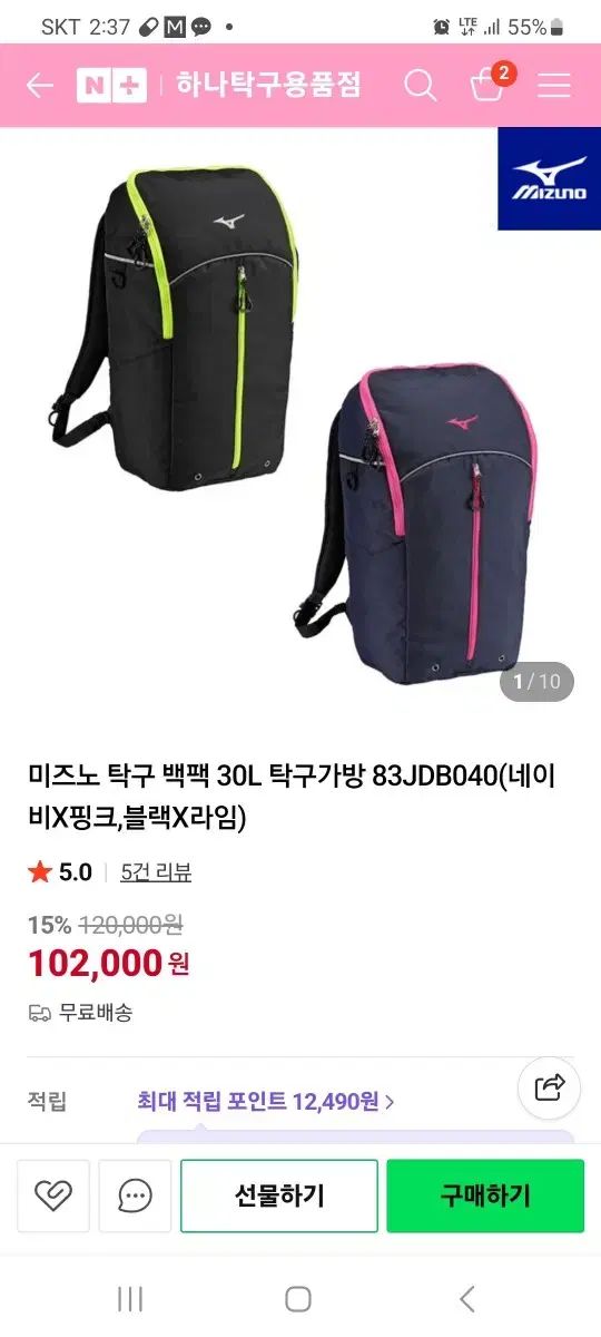 ブラック|ライム スポーツ