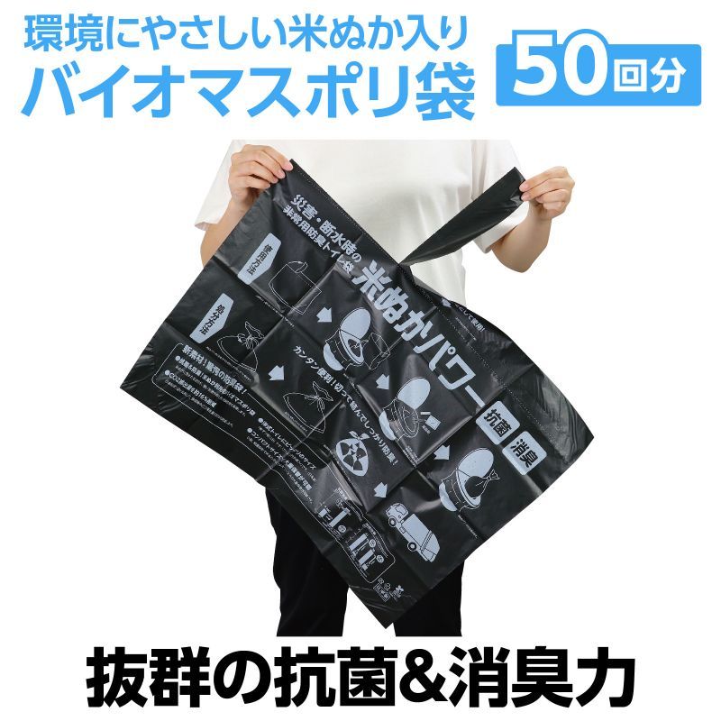 AT防災トイレセット2 035557