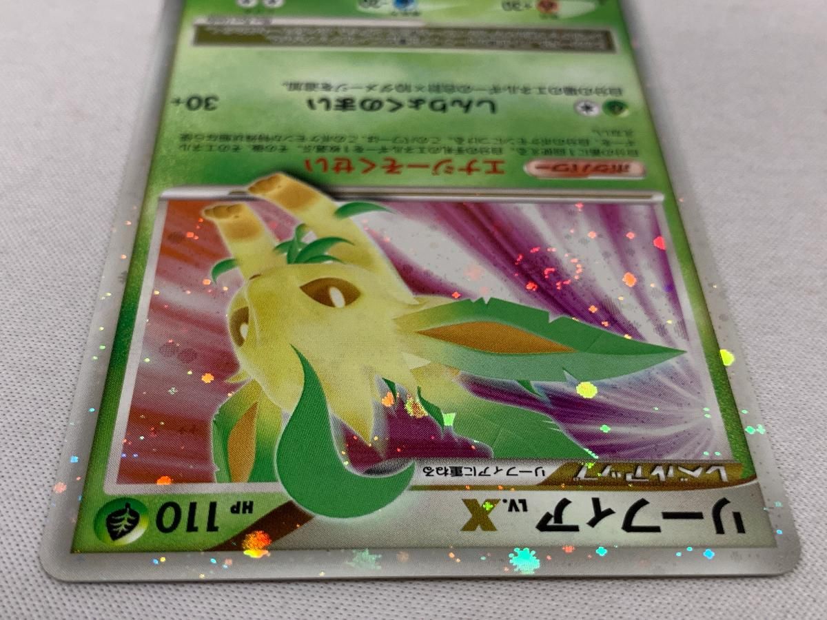 リーフィアLV.X ☆ DP4 美品 ポケモンカード ポケカ - メルカリ