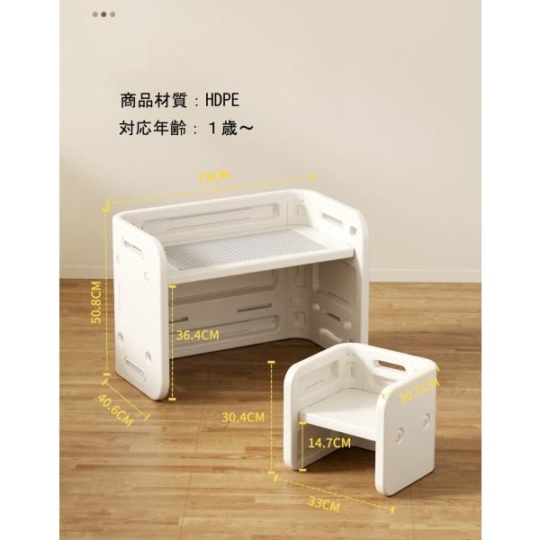 デスク チェア 3点セット ブロック基礎板 白板付き 子供用テーブル 子供机 テーブルセット 学習デスク 幼児机 キッズテーブル 子供チェア キッズデスク デスク