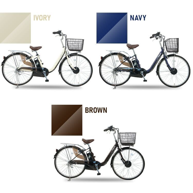 公式】電動自転車 電動アシスト自転車 自転車 電動自転車 安い