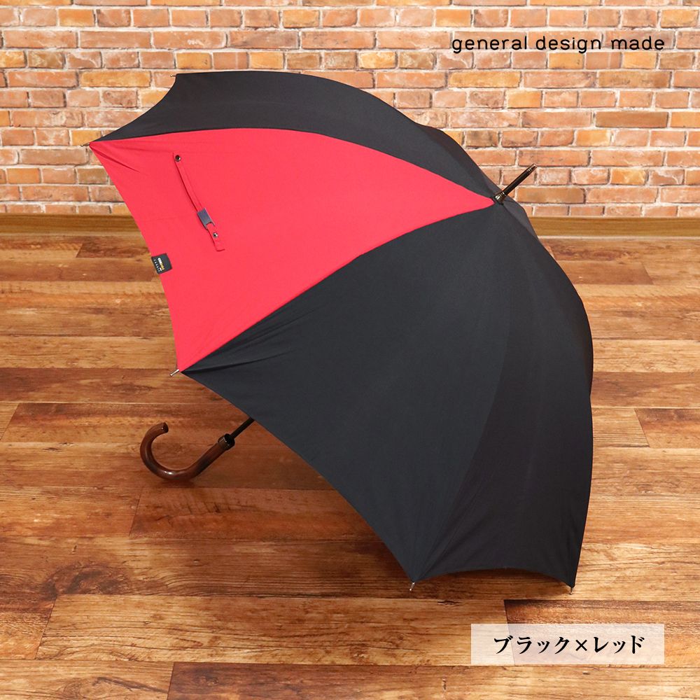 general design made|コーデュラ 長傘 UVケア 雨晴兼用 65cm ジェネラルデザインメイド |ブラック×レッド|jh320|
