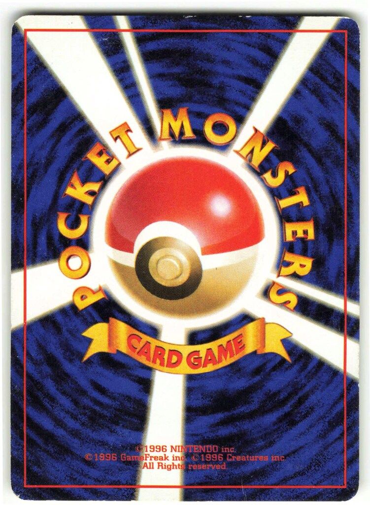 ポケモンカード リザードン旧裏 渦巻きホロ PSA7 98