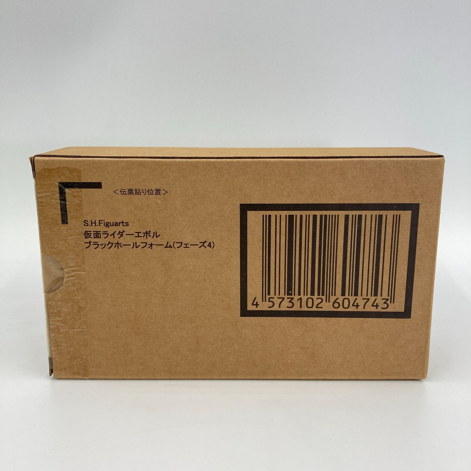 未開封 S.H.Figuarts 仮面ライダーエボル ブラックホールフォーム フェーズ4 仮面ライダービルド 魂ウェブ商店