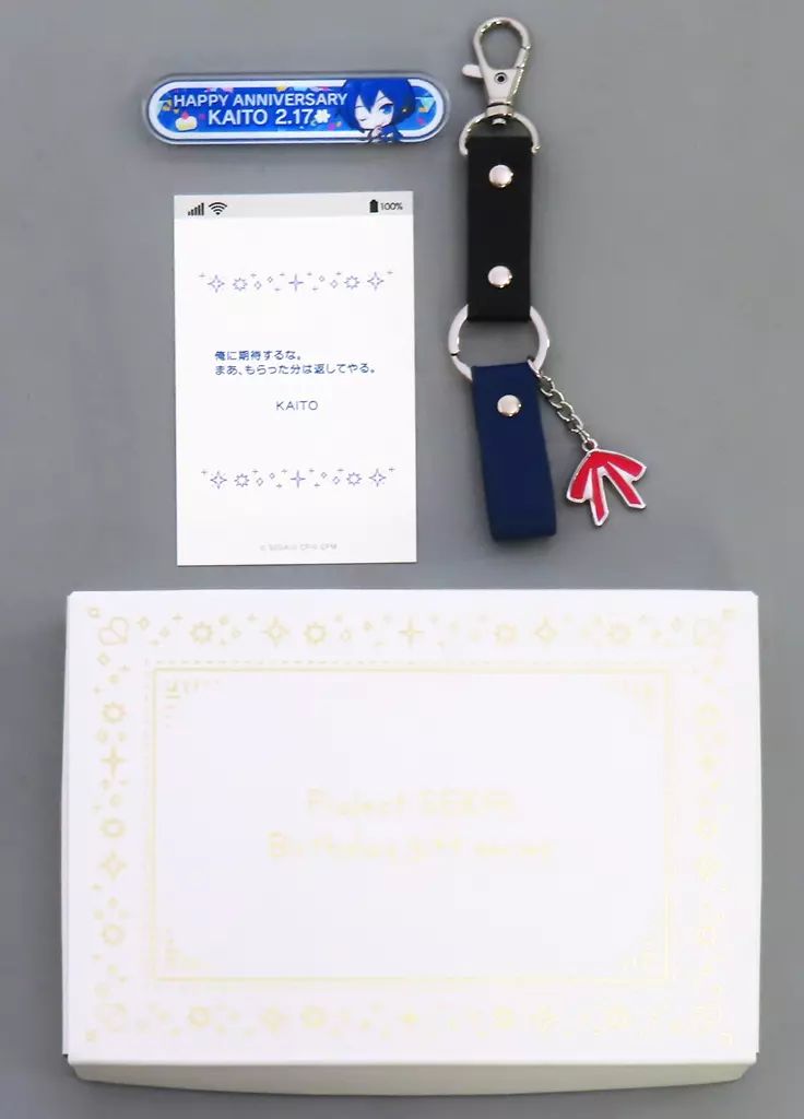 KAITO バースデーギフトシリーズ2023 お返しセット KAITO バースデーギフトシリーズ2023 お返しセット