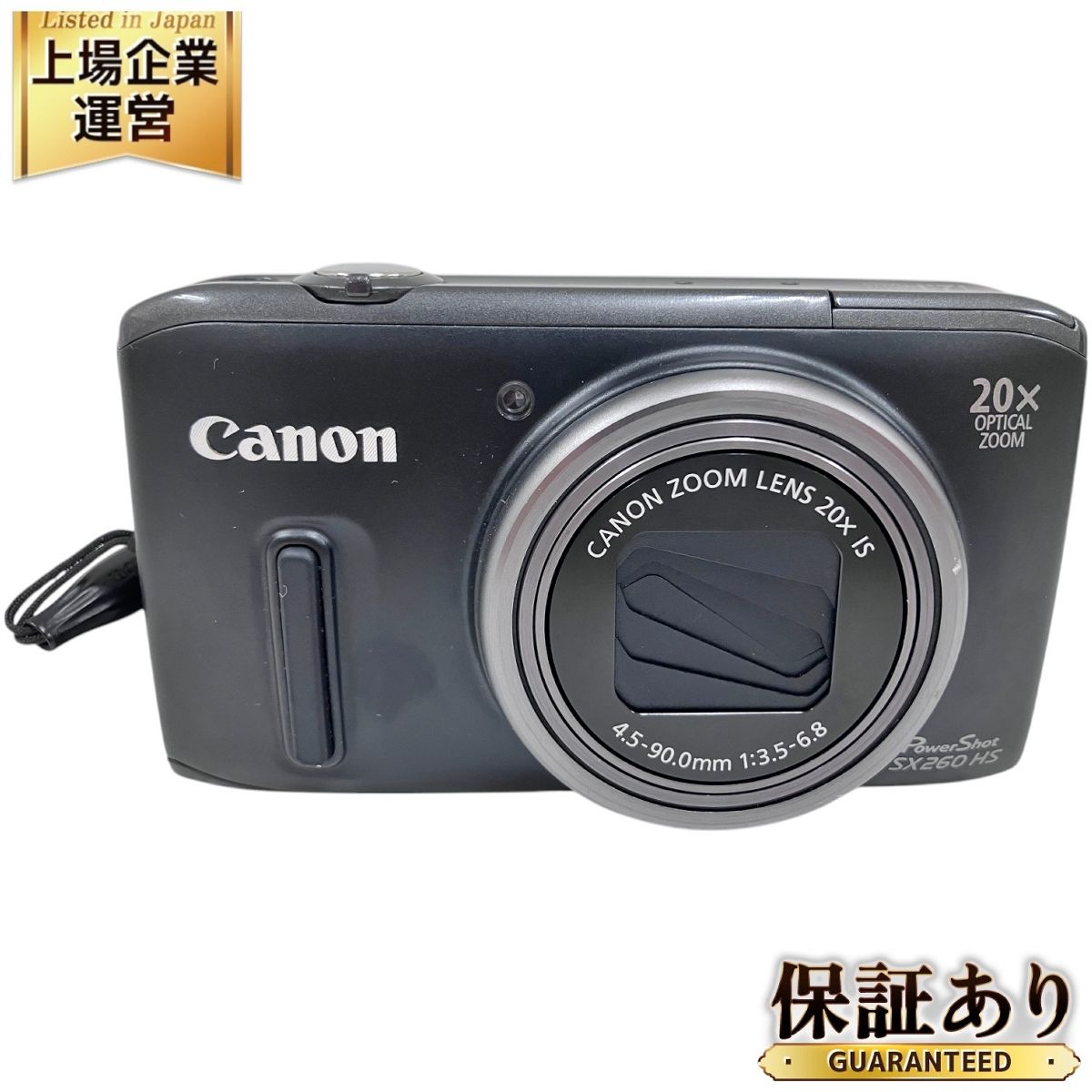 Canon PC1742 PowerShot SX260 HS コンパクトデジタルカメラ パワーショット キヤノン  O9668049