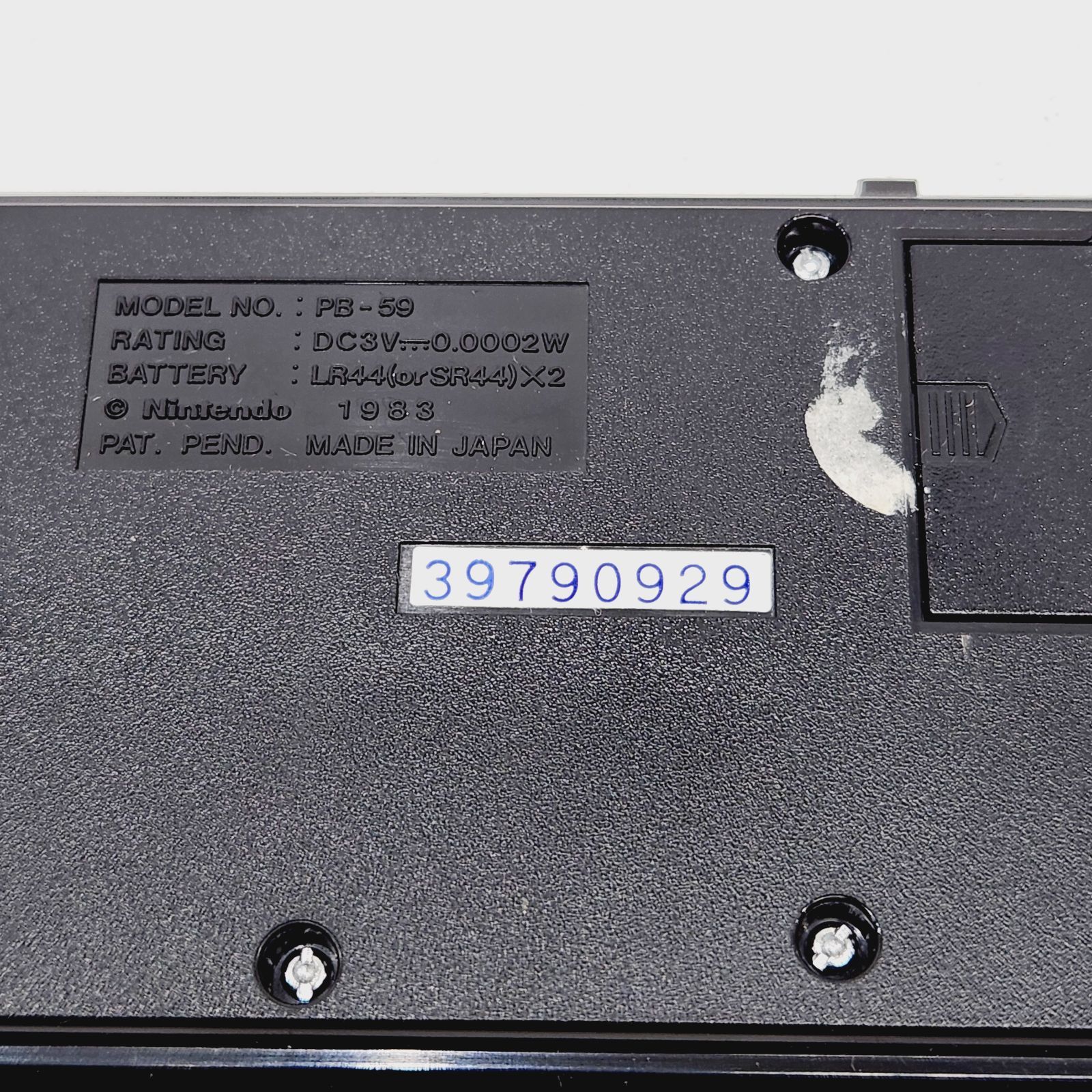 任天堂 ゲームウォッチ ピンボール LSI 超希少品】Nintendo Game Watch