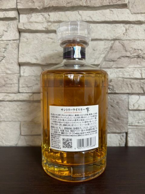 サントリー ウイスキー 響 JAPANESE HARMONY 700ml ② 【公式通販】