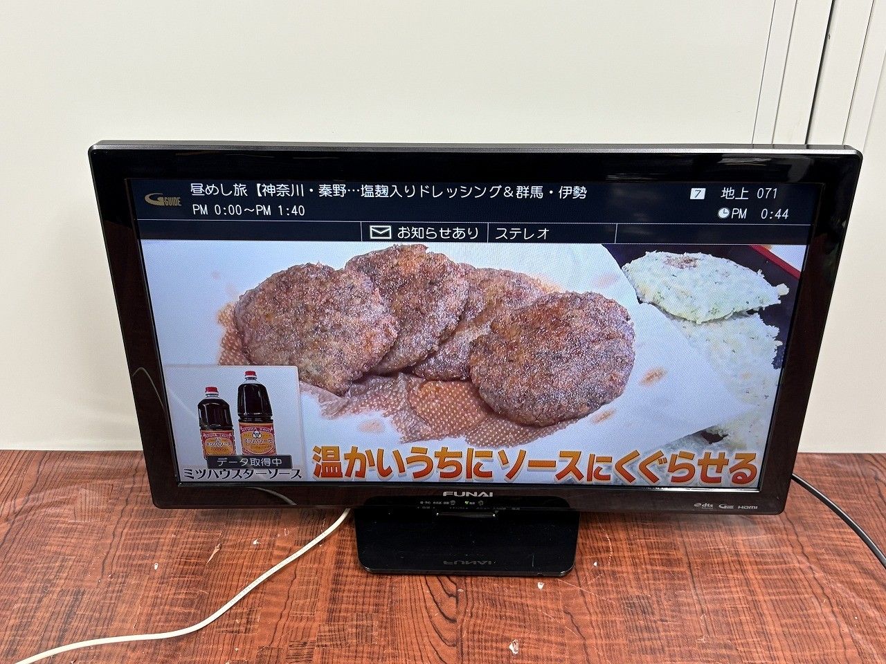 FUNAI 液晶テレビ 2018年製造 24型 FL-24HB2000 FUNAI 液晶テレビ 2018年製造 24型 FL-24HB2000