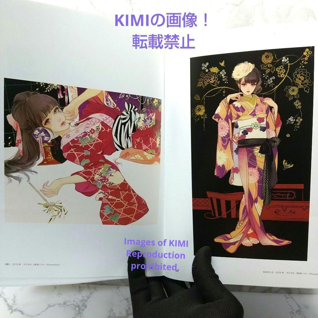 お手軽価格で贈りやすい 新品 未使用 美人画ボーダレス 芸術新聞社 監修 単行本 美人画 少女画 イラスト アート エンタメ ホビー Lavacanegra Com Mx Lavacanegra Com Mx