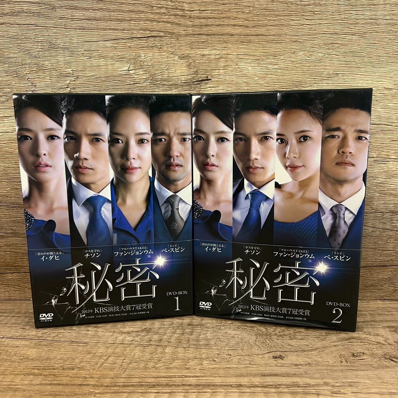 通販生活 ファッション 1 DVD-BOX 秘密 DVD-BOX1／チ・ソン（: 秘密 : ファン チソン, TVドラマ