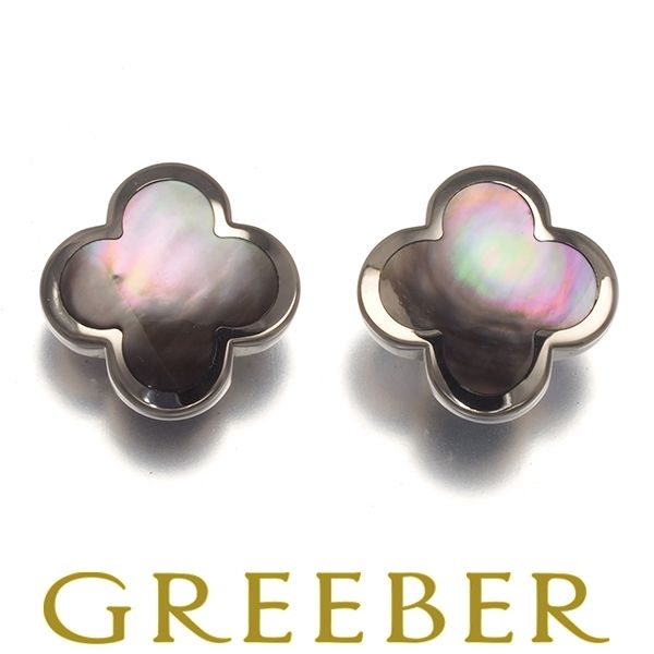 ヴァンクリーフ&アーペル ピアス ブラックシェル ピュアアルハンブラ  