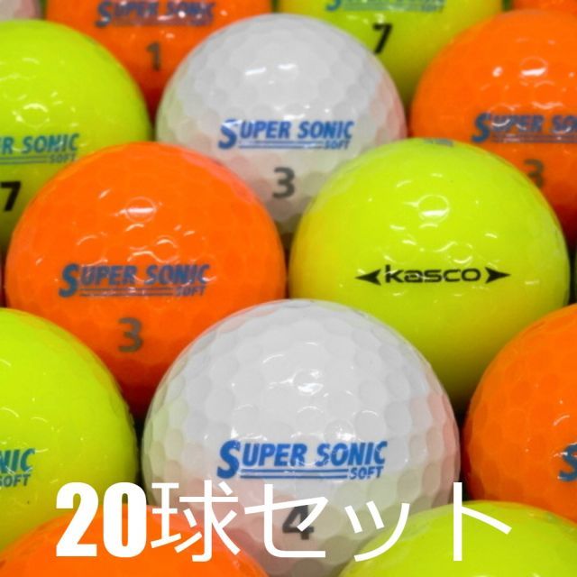 ロストボール キャスコ SUPER SONIC SOFT カラー混合 20球セット 中古 Aランク スーパーソニックソフト ディスタンス 白 黄色  オレンジ ゴルフボール - メルカリ