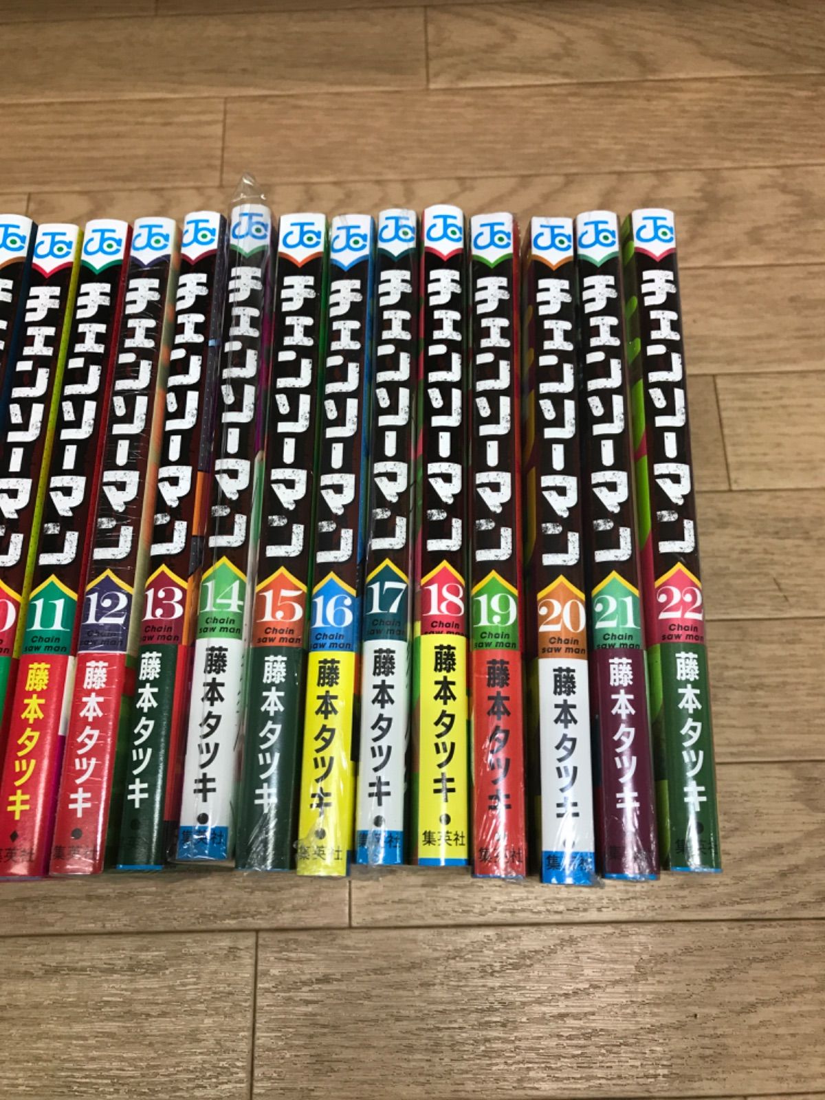 チェンソーマン 1〜22巻