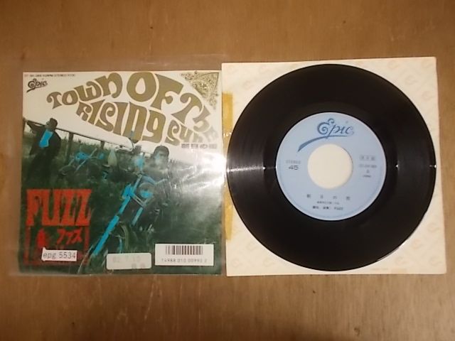 epg5534 EP見本盤レンタル盤 【ALIDA レコード】【N-A不良S-有