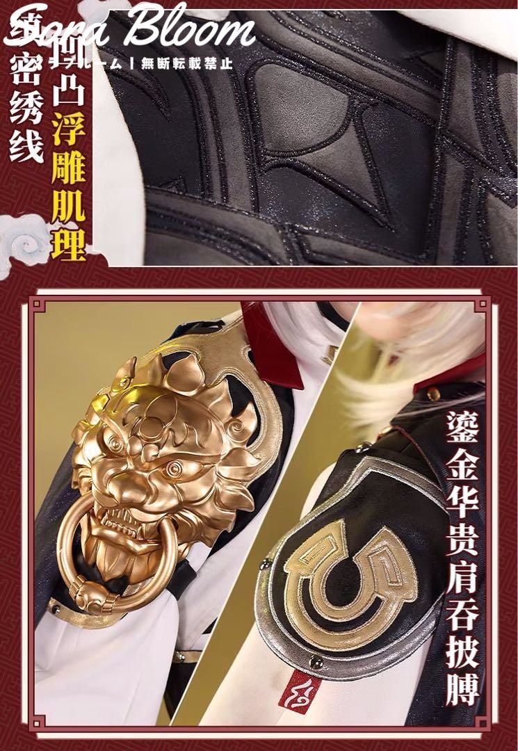 三分妄想 崩壊スターレイル
