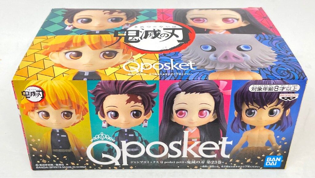 鬼滅の刃 全巻セット+a 1~23巻 炭治郎 善逸 伊之助 煉獄杏寿郎 Amazon.co.jp: 鬼 滅 の 刃 1-23巻 全巻 完結セット : 文房具