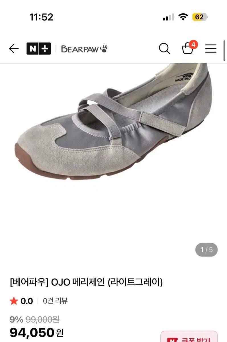 メアリージェーンスニーカー Bearpaw ベアパウ 大蔵 230 KIN-KAAI_COM