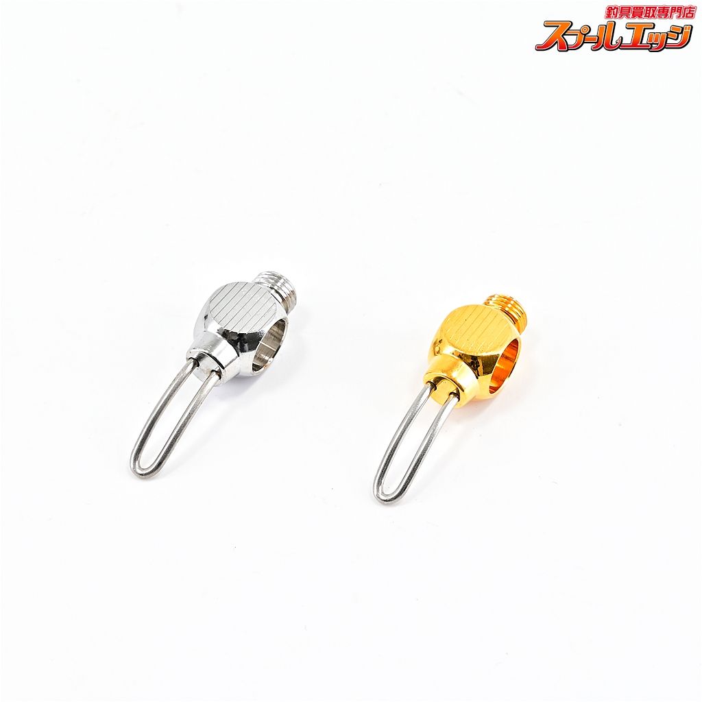アンバサダー4000-6000番用 2個セット