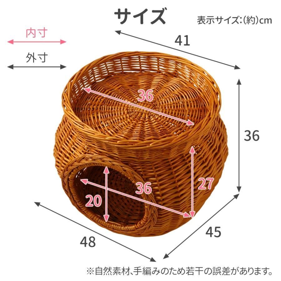 ペットハウス ねこちぐ