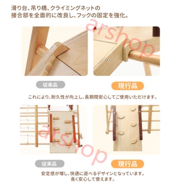 滑り台