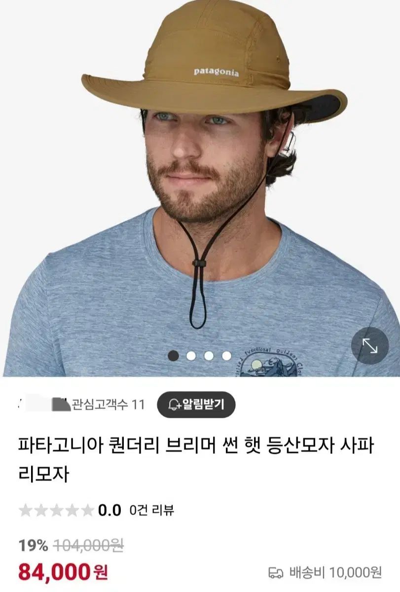 patagonia パタゴニア 量子リブリマー
