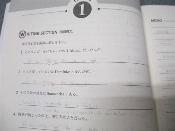 東進　今井宏の英語 C 組・基礎力完成教室 Part 1 & 2 Amazon | 東進ハイスクール 今井 宏の英語D組 基礎力強化教室