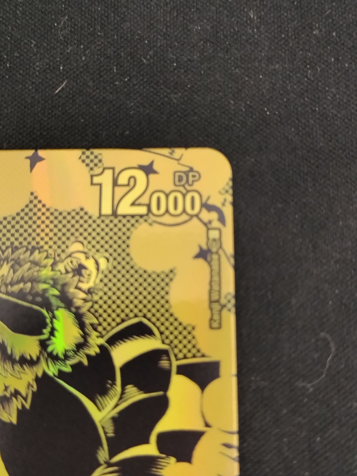 中古TCG】デジモンカードゲーム サンドリモン SP/SR (EX7-030)【50-59