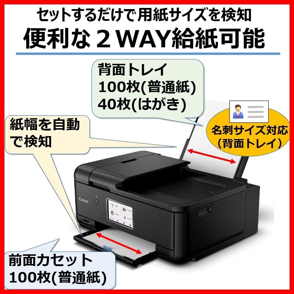 激安！】FAX/ADF搭載 テレワーク向け 2022年モデル Wi-Fi対応 TR8630A