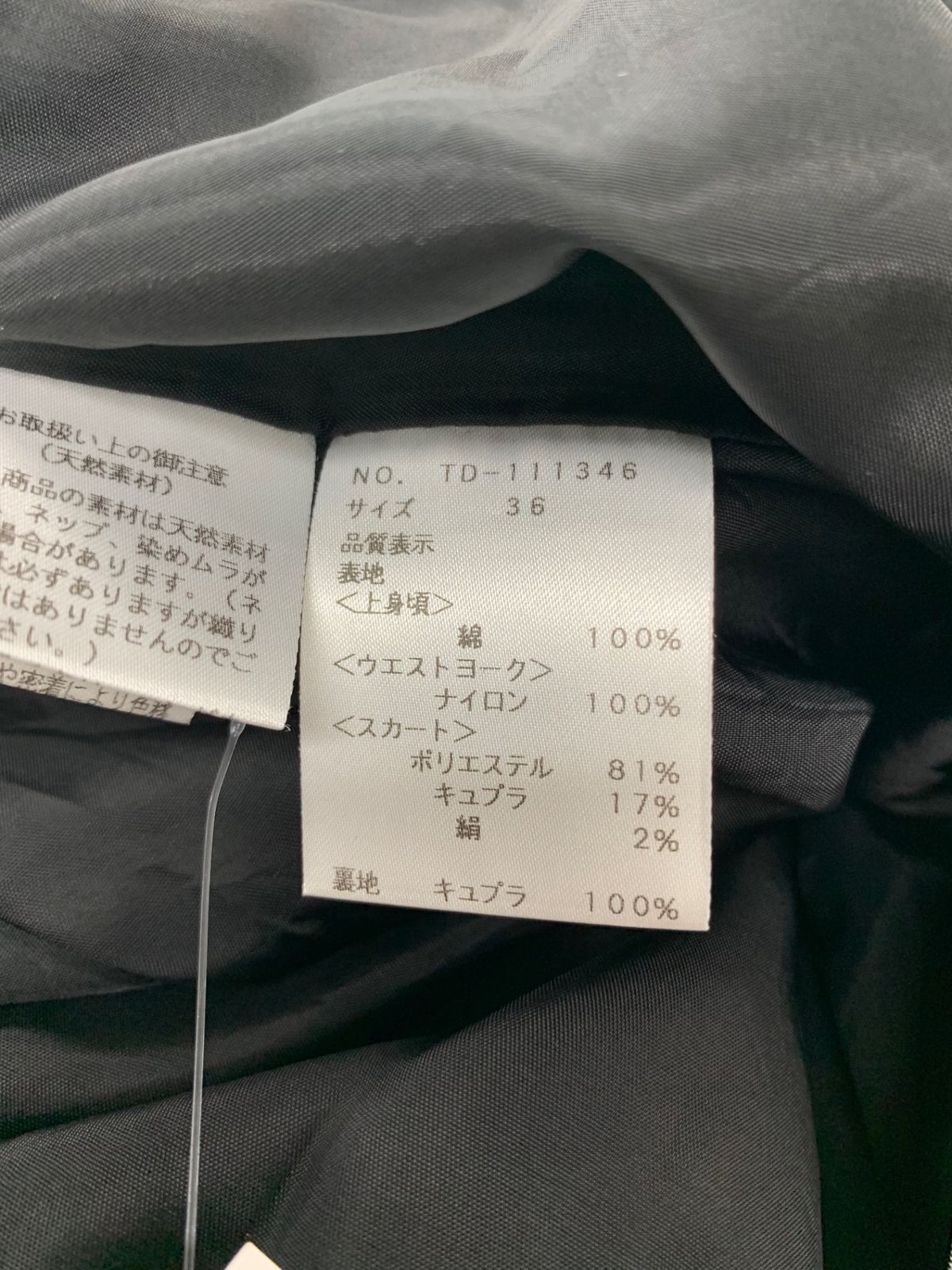 エムズグレイシー