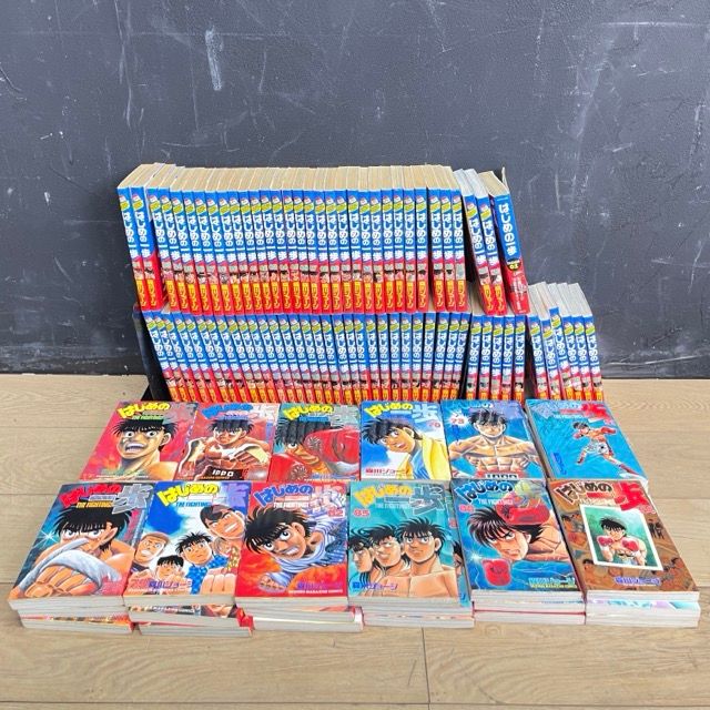 はじめの一歩 1〜109巻 （はじめの一歩 1～109巻 別紙一冊 初版