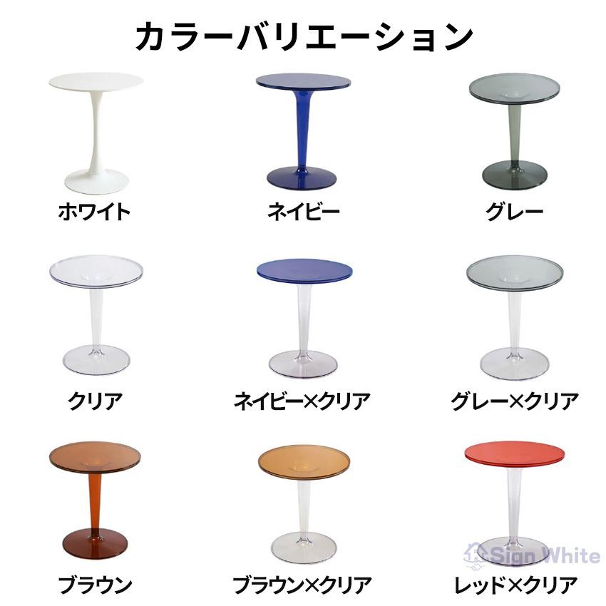 ダイニングテーブル