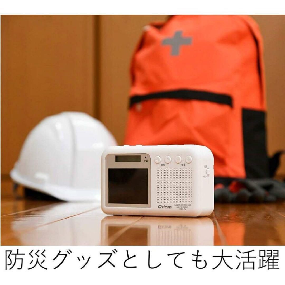 山善