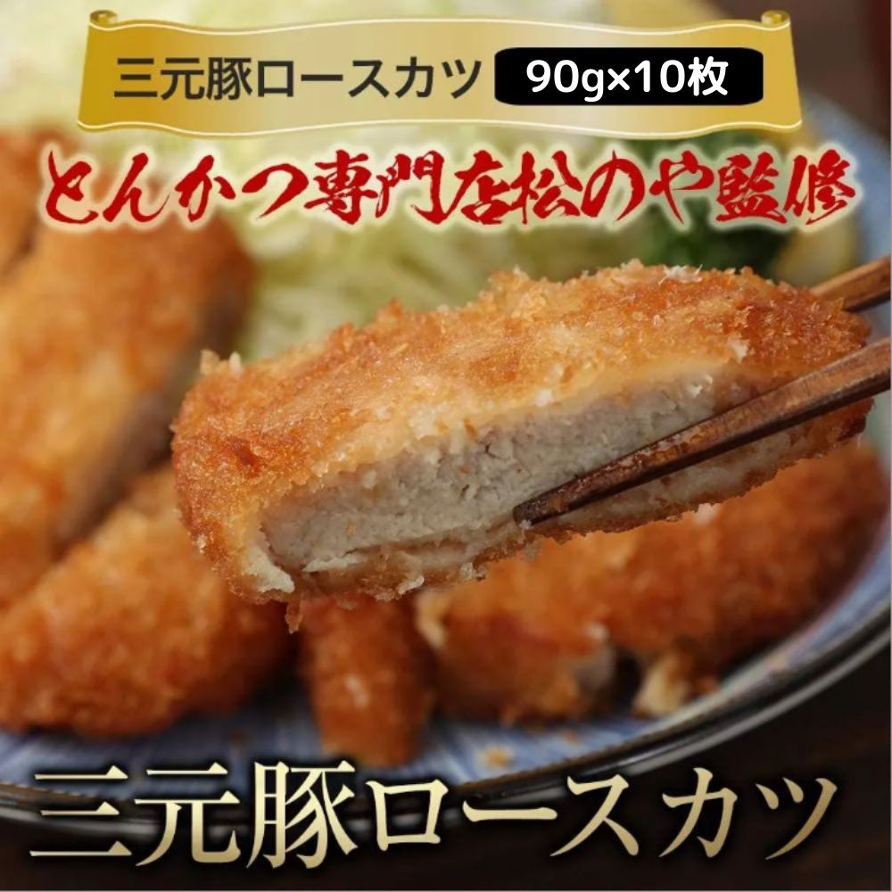 松屋公式