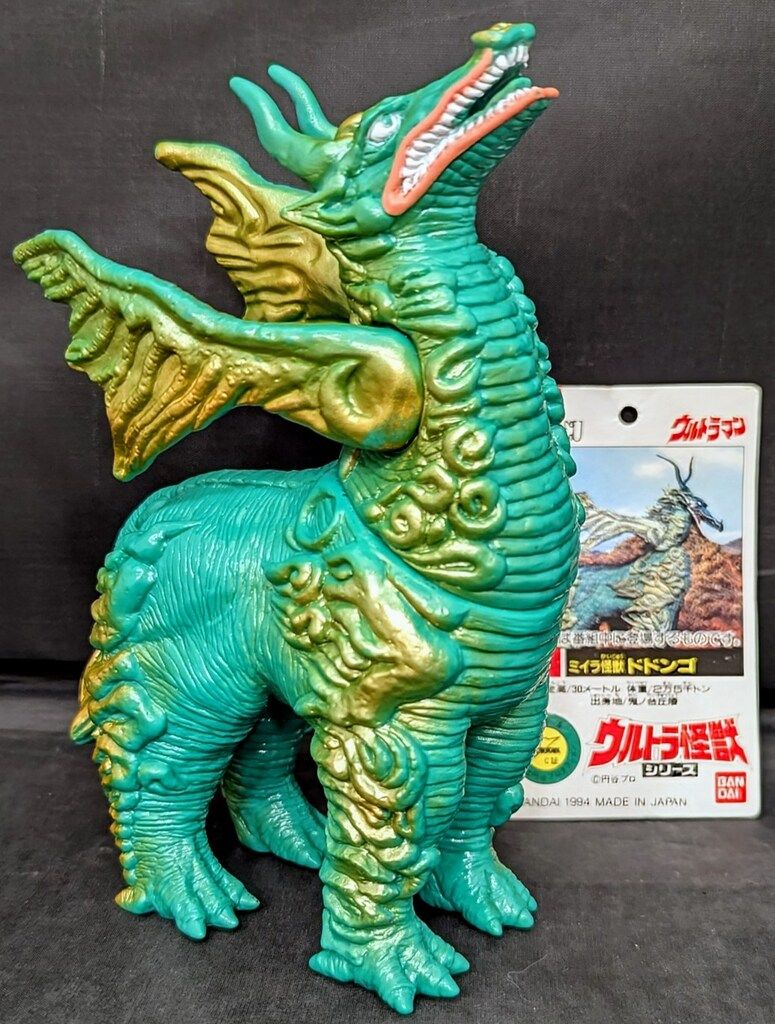 希少‼︎ウルトラ怪獣シリーズ72 ミイラ怪獣ドドンゴ ミイラ怪獣