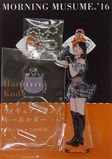 モーニング娘。 工藤遥 フィギュアスタンドキーホルダー セクシーキャットの演説 中古】キーホルダー・マスコット(女性) 工藤遥(モーニング娘