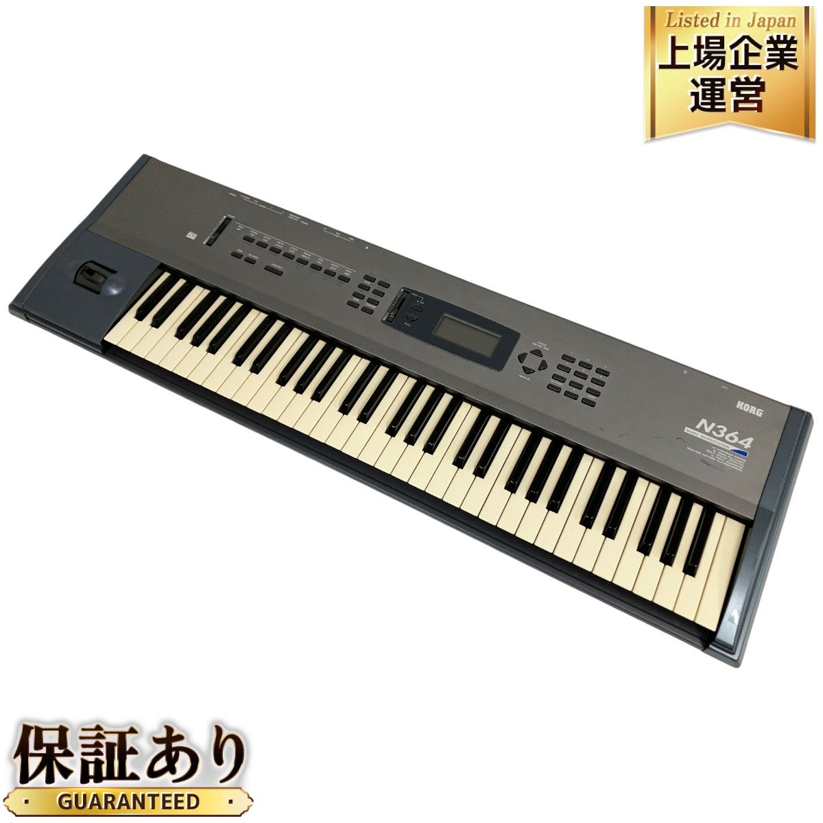 KORG N364 シンセサイザー キーボード ミュージックワークステーション コルグ 中古 O9242658 - メルカリ