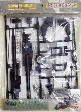 [Used] Plastic model 1/72 CP-07 canopy unit “ZOIDS Zoid” customized parts