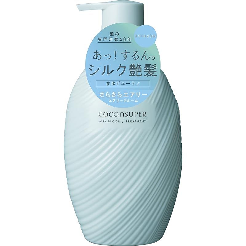 COCONSUPER (Airy Bloom) Intensive Repair Treatment Pump 500g | Conditioner Hair Care Men's and Women's 1