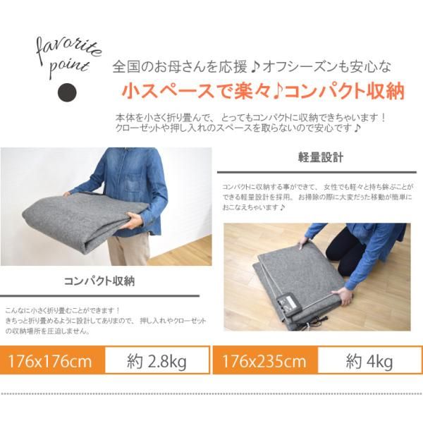 3面切り替え 24折収納