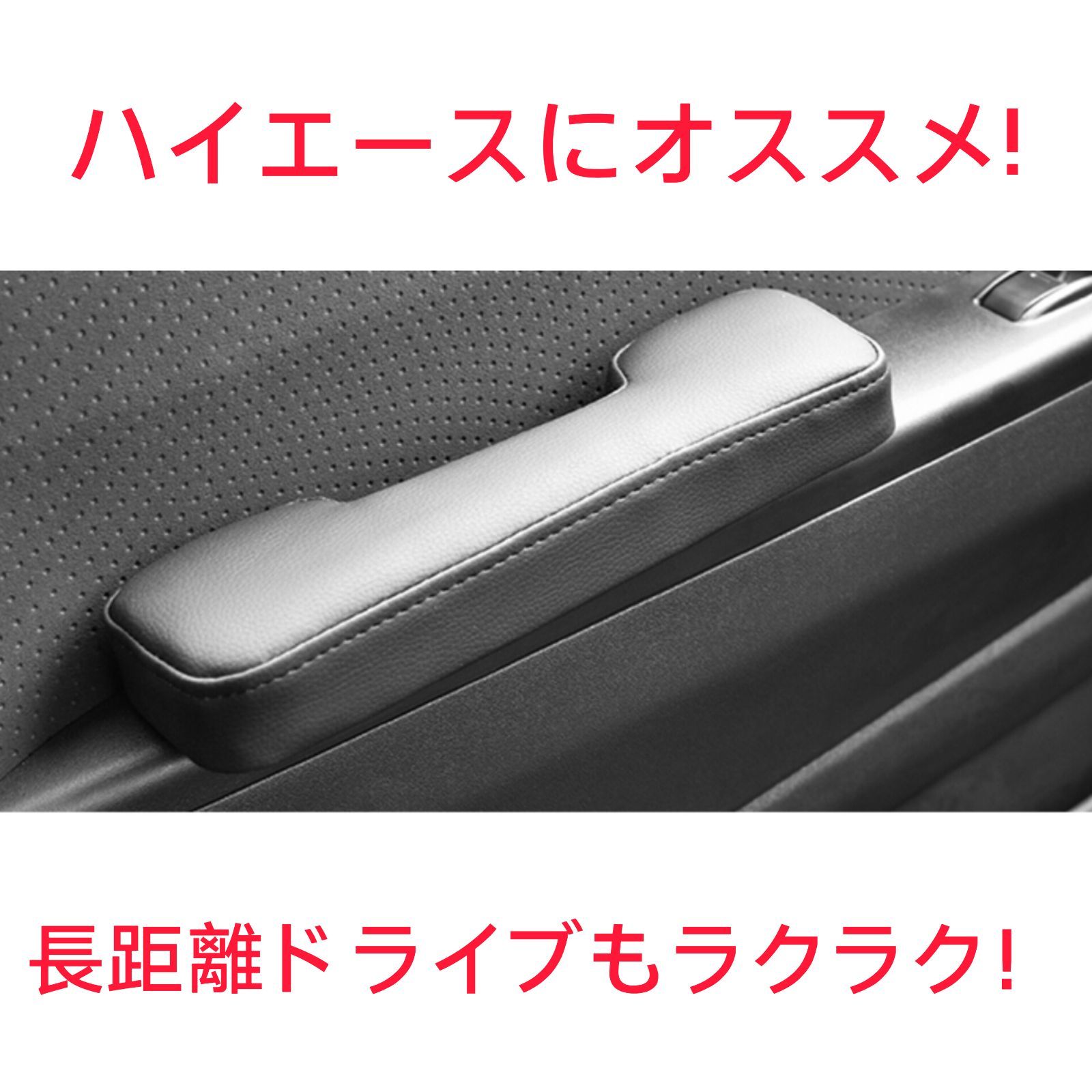 ハイエース レジアスエース 200系 1型 2型 3型 4型 5型 6型 7型 