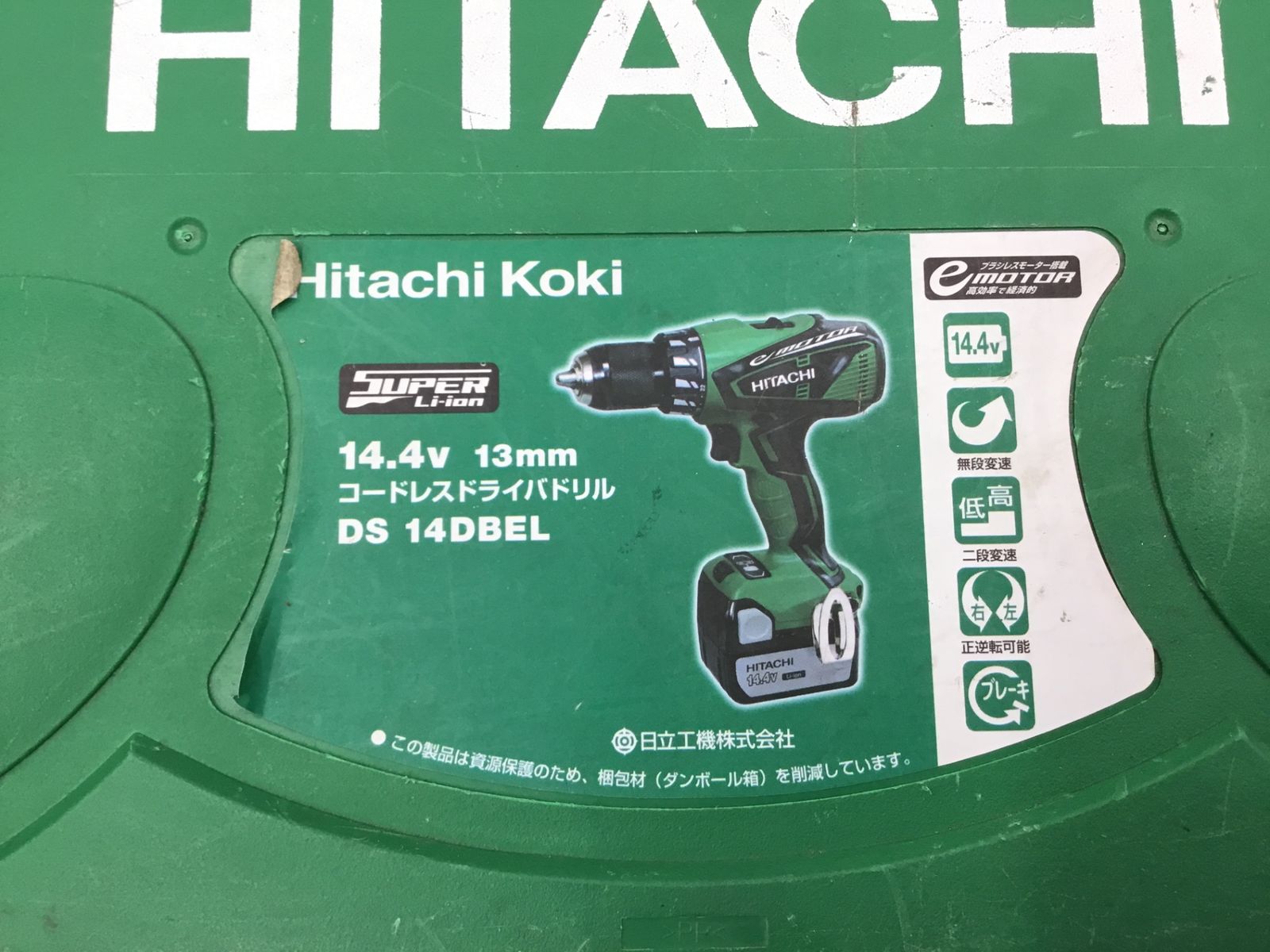 品 HiKOKI ハイコーキ ドリルドライバー DS14DBEL 2LLCK ITZZ25R8W8R6 エコツール半田店 M02 HRDEVELOPMENT_JP