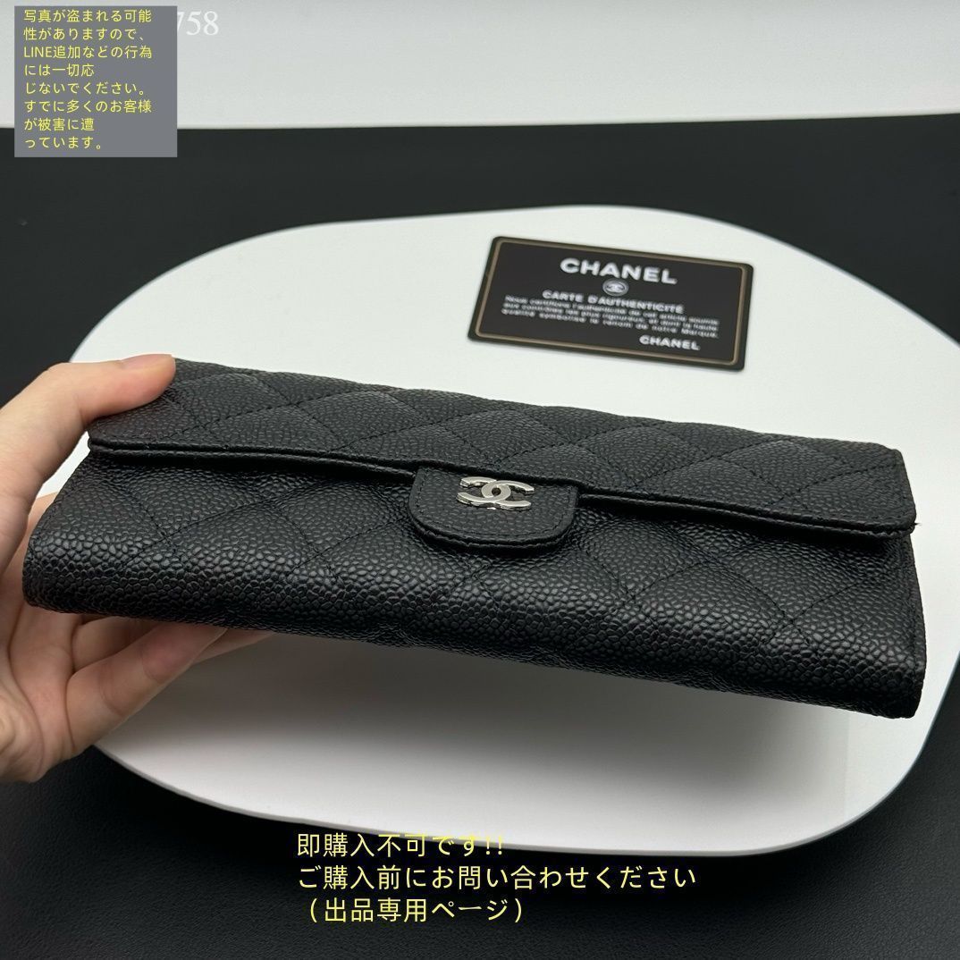 超美品 CHANEL シャネル ウォレット 長財布 小銭入れ - メルカリ