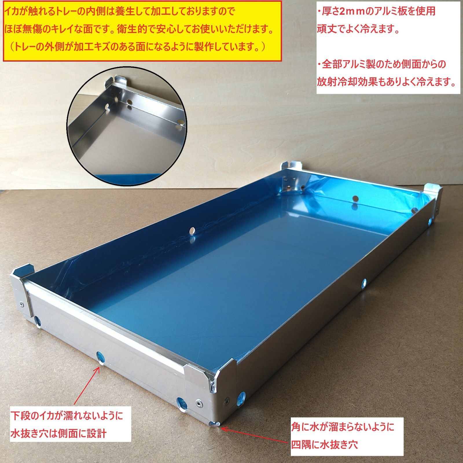 大特価】イカしたトレー 3Sサイズ 400x200x40 4枚セット 24～32Lクーラーボックス対応 イカ様トレー 冷えキン イカトレー トロ箱  イカメタル 夜焚き ティップラン エギング イカ釣り バチコン アジング アオリイカ - メルカリ