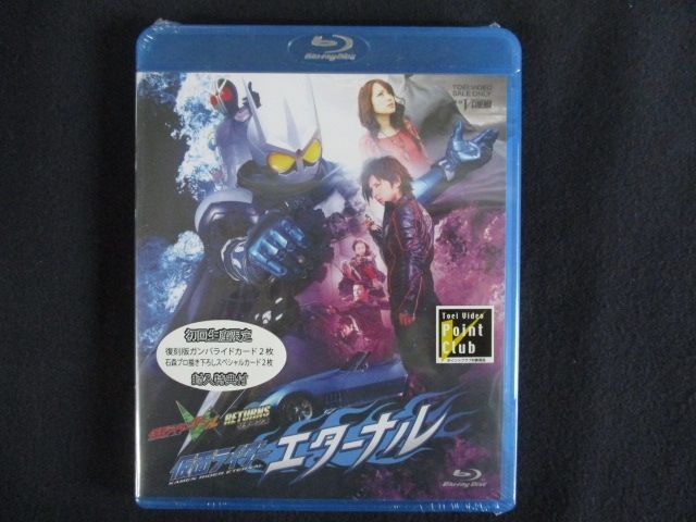 新品BD】仮面ライダーW（ダブル） RETURNS 仮面ライダーエターナル【Blu-ray】 - メルカリ