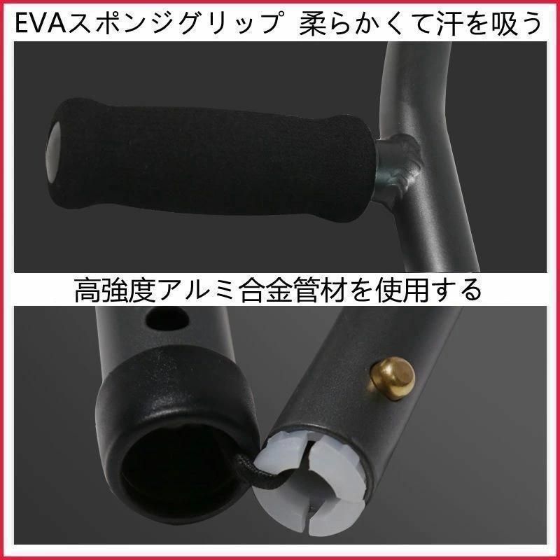 伸縮 長さ調整
