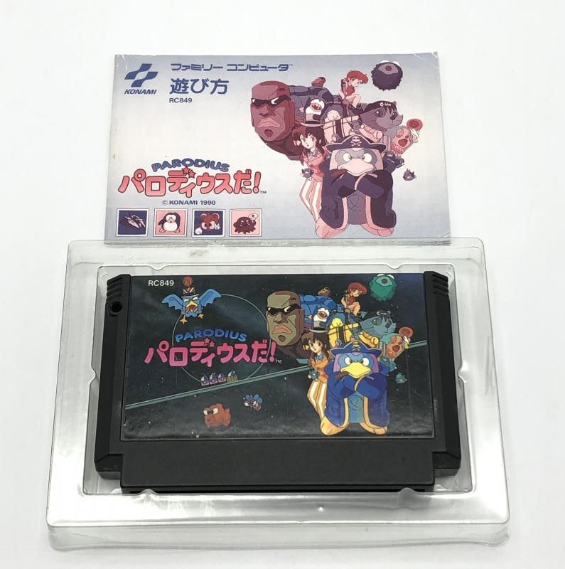 中古】コナミ パロディウスだ！ ファミコンソフト[10] - メルカリ