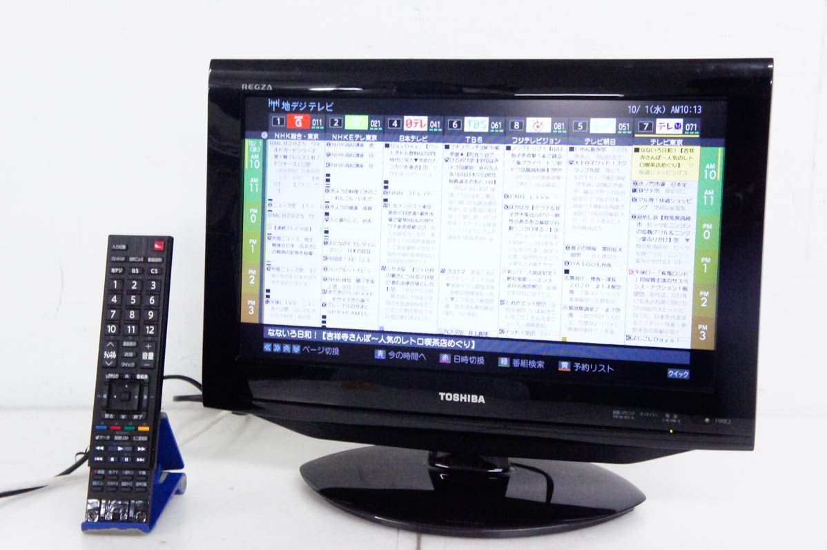 東芝TOSHIBA REGZAレグザ 19V型 地上 BS 110度CSデジタルハイビジョン液晶テレビ 19RE2