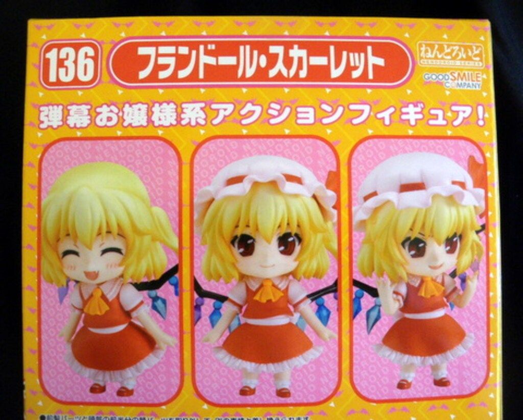 ねんどろいど 136 東方Project フランドール・スカーレット 3520 cg61155940_600x600_crop_center